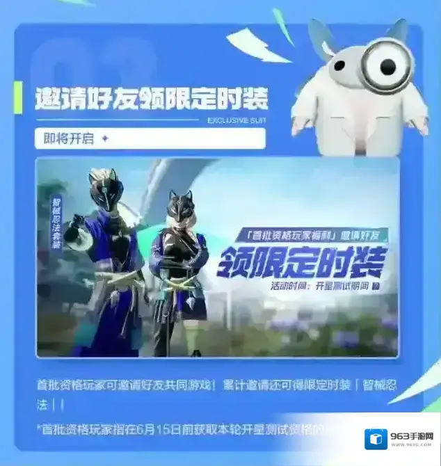 创造吧我们的星球来啦