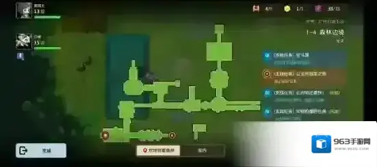 坎特伯雷公主与骑士唤醒冠军之剑的奇幻冒险冠剑