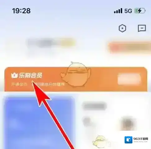 乐刻运动立即购买