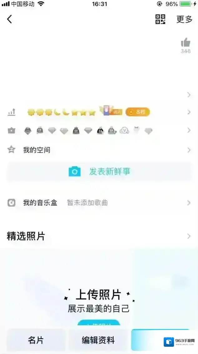 方法点击