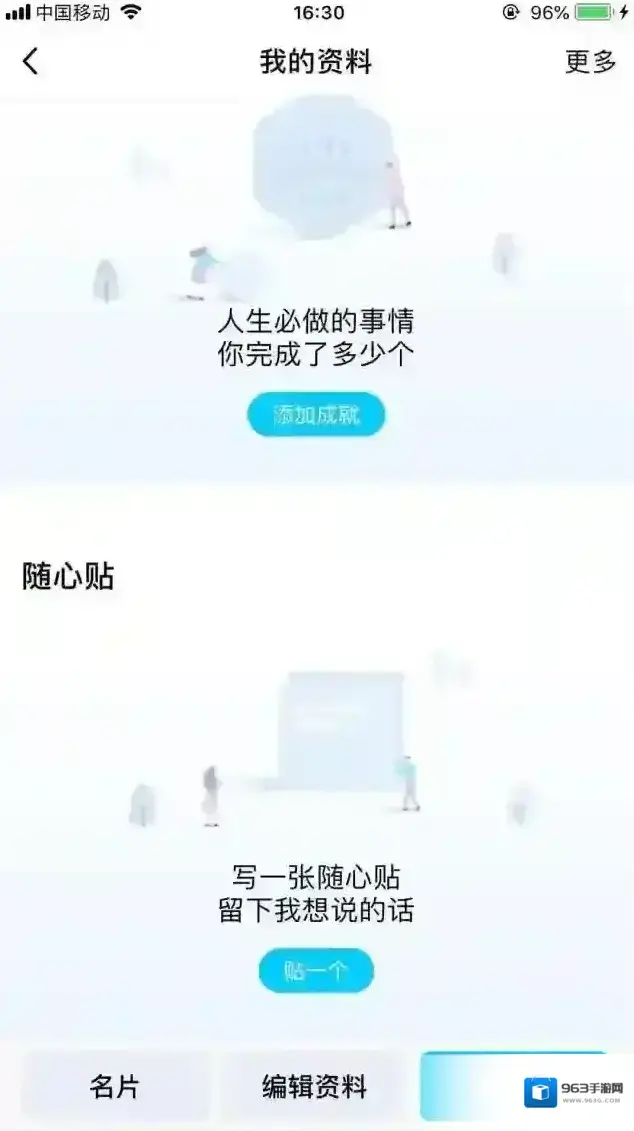 方法拉动