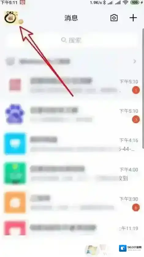 方法向下