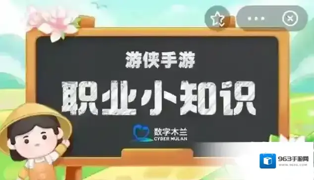 蚂蚁新村2025年6月16日答案最新