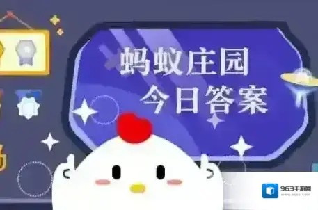 健康辟谣:喝可乐可以溶解肾结石吗 蚂蚁庄园今日答案6.17