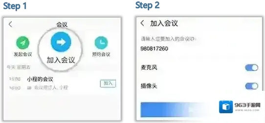 华为云空间密码