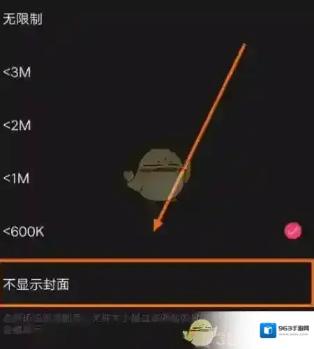 飞傲音乐文件大小