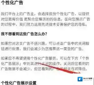 番茄畅听我的设置
