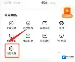 番茄畅听番茄