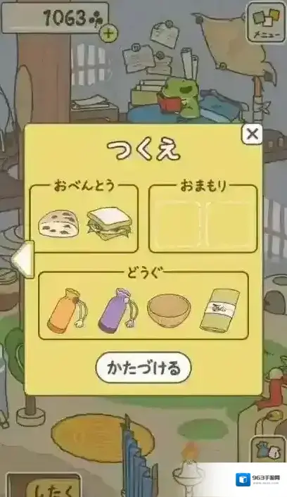 旅行青蛙桌子功能详解 各格子摆放作用介绍