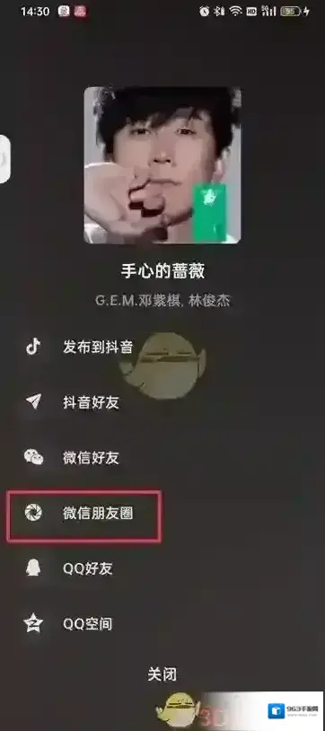 汽水音乐汽水