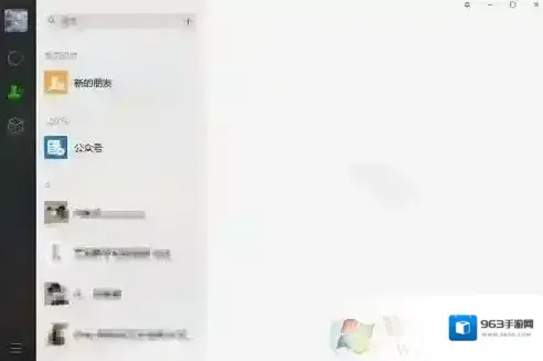 聊天记录转发
