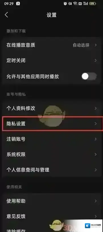 汽水音乐汽水