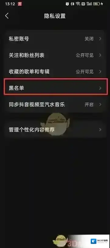 汽水音乐就可以