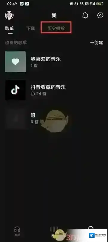 汽水音乐就可以