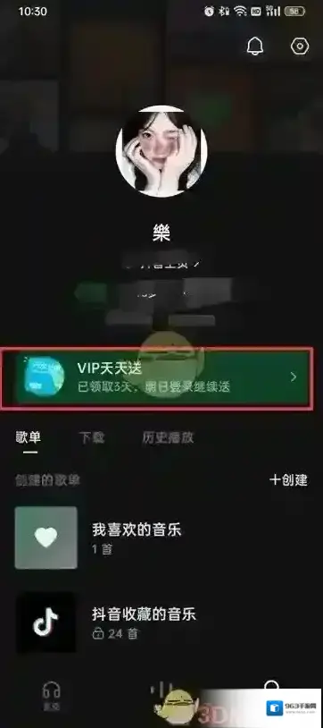 汽水音乐就会