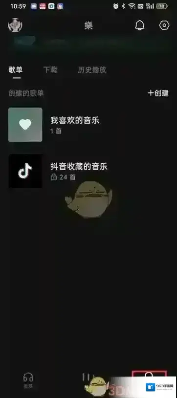 汽水音乐点击
