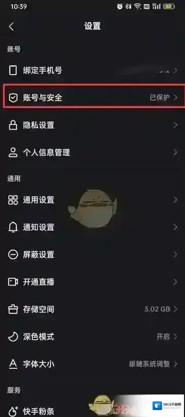 快手图片