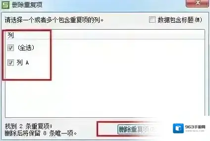 表格格式