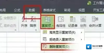 表格复选框