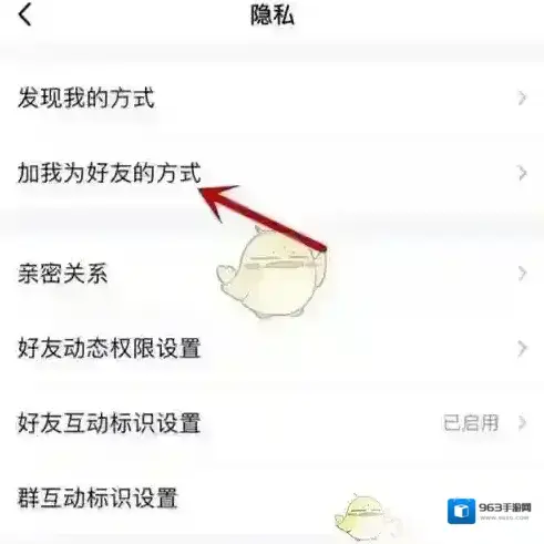 QQ选项