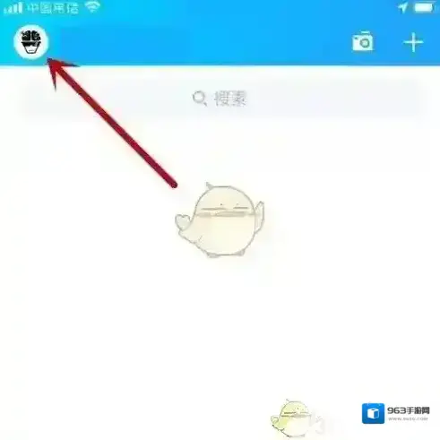 QQ字符