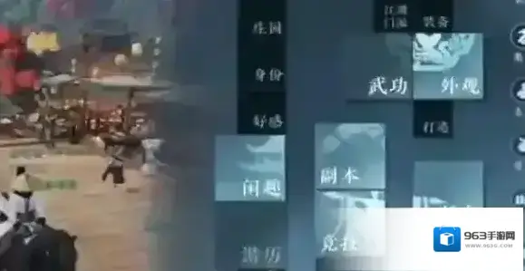 逆水寒手游创建帮派攻略