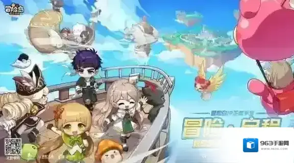 冒险岛枫之传说登岛