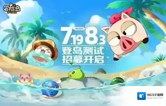 冒险岛枫之传说冒险家