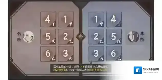 仙剑奇侠传九野玩家