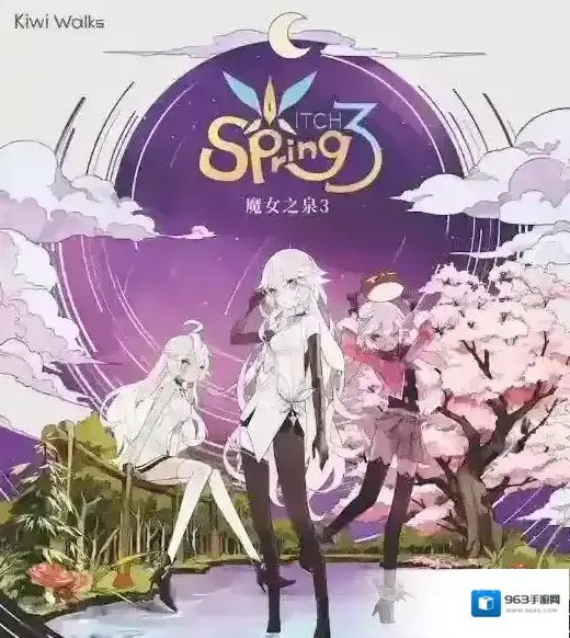 魔女之泉3玩偶大全汇总 全玩偶获取方法介绍