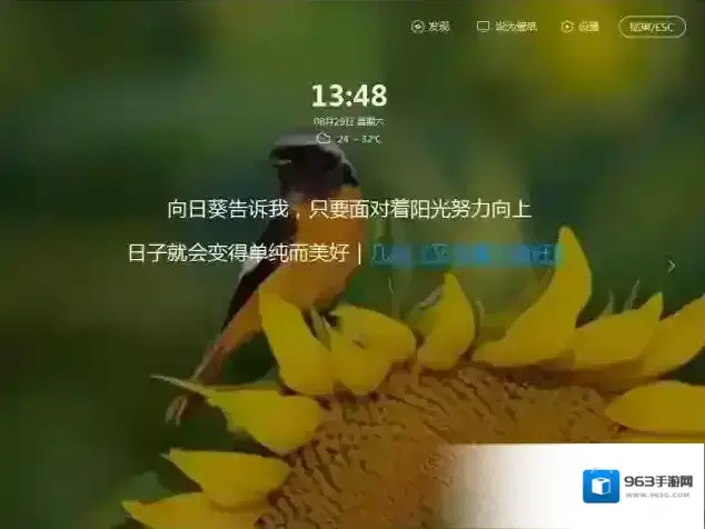 助手怎么关闭
