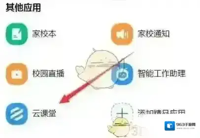 钉钉试卷
