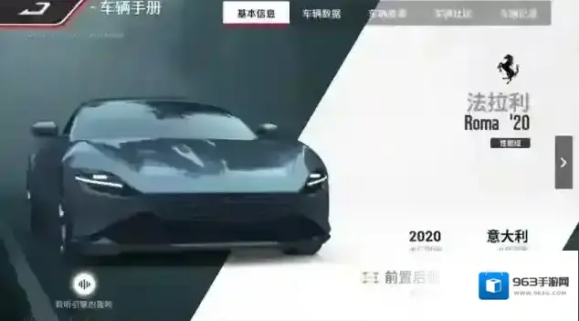 巅峰极速小极