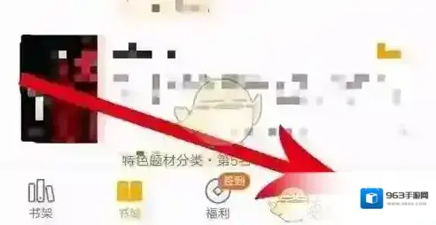 七猫小说推送