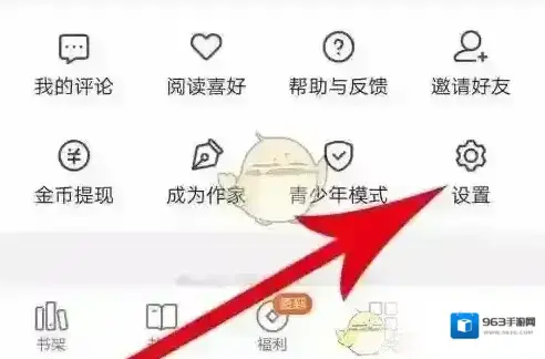 七猫小说点击