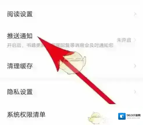 七猫小说通知