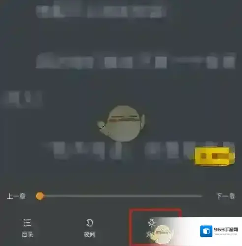 七猫小说点击
