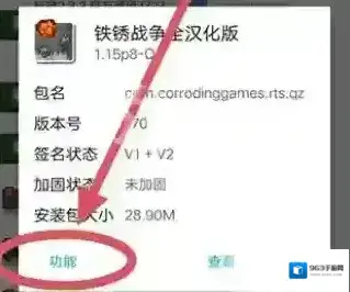 np管理器按钮