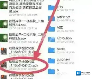 np管理器点击