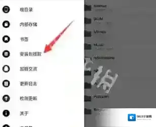 np管理器选择