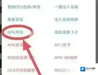 np管理器该软件