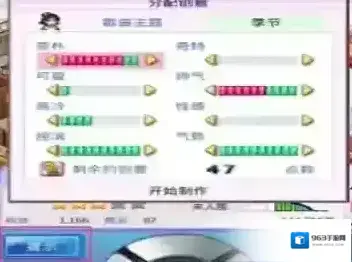百万乐曲物语目标