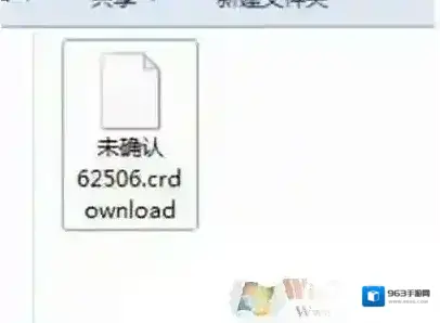 crdownload是什么文件?crdownload怎么打开