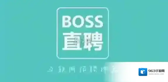 boss直聘点击