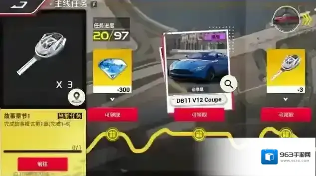 巅峰极速Racing Master开服