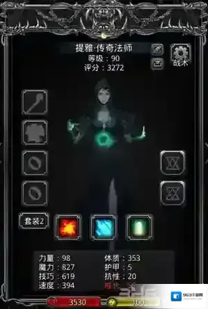 地下城堡2:黑暗觉醒地下城堡