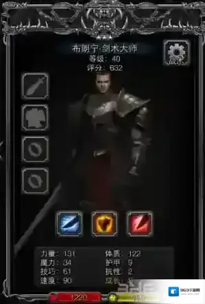 地下城堡2:黑暗觉醒转职