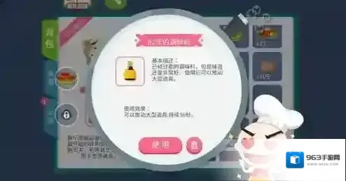史小坑的黑暗料理洞穴