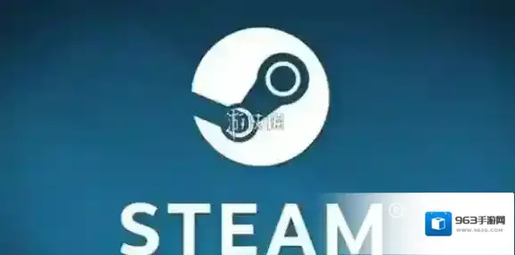 steam夏季特卖界面打不开解决方法