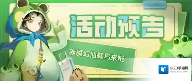 道友请留步道友